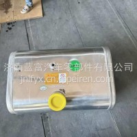 SZ955000911陕汽铝合金燃油箱双回油/SZ955000911