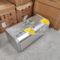 燃油箱/DZ9114552740