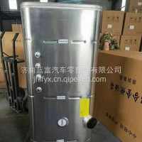 WG9725551503重汽豪沃TX豪瀚豪沃T5GTH7汕德卡500L铝合金燃油箱总成(加油口降低)柴油箱/WG9725551503