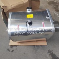 BZ11010400陕汽轩德X6燃油箱总成/BZ11010400