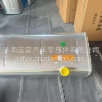 燃油箱/WG9925550011/1