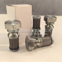 螺丝式61954007不锈钢液压滤芯/螺丝式61954007不锈钢液压滤芯