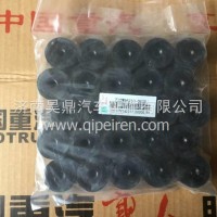 重汽汕德卡C7H橡胶垫配件/710W96210-0528