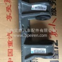 重汽汕德卡C7H左橡胶支承/712W96201-0001