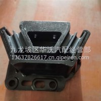 发动机前胶垫/右德龙X300098F3B532-FEAB-4C0C-B911-A11FE563188FXTXJ/DZ97259590208