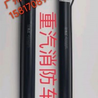 重汽消防车主副油缸/WG9725820010 EG9725820004