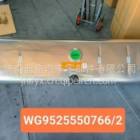 燃油箱/WG9525550766/2