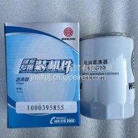 1000395855 1000265819潍柴WP3.7 WP4.1发动机机油滤清器/1000395855