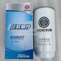 1000495963潍柴燃油粗滤器柴油滤清器滤芯/1000495963