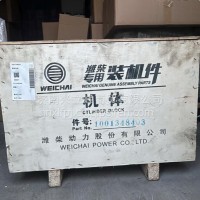 1001348403潍柴锐动力WP2.3机体气缸体总成/1001348403