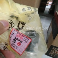 压力传感器/C5491435