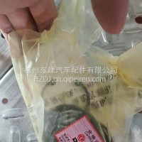 活塞销卡簧(6BT)/C3920691
