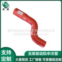 重汽HOWO豪沃散热器进水管WG9719530115/WG9719530115
