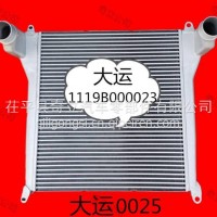 中冷器 大运 1119B000023/0025/1119B000023/0025