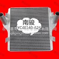 中冷器 南骏 YC4E140-624/YC4E140-624