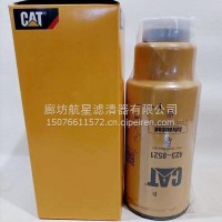 CAT卡特油水分离器C18滤芯423-8521油水滤清器4238521发动机挖机/423-8521