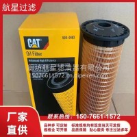 CAT卡特滤清器500-0483机油滤芯5000483机油格336 340挖机C9.3B C13/500-0483