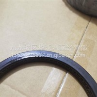前轮油封内转/原厂重汽FFE6D958-AF62-4DD9-B3EE-E81FD7174FD9NAK/AZ4071410051