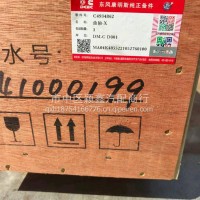 康明斯ISDE曲轴/C4934862
