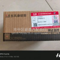 DCEC原装东风天锦东风康明斯ISDE国六发动机皮带张紧轮/C5619435