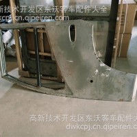 东风超龙客车EQ6752PT事故车配件/EQPT6752