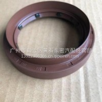 贯通轴油封/2502055-DP390/B