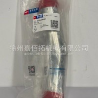 出水管/D7335-1301201