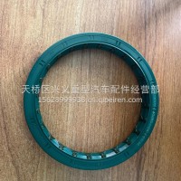 轮毂油封/HD90009340285