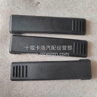 东风天龙旗舰康明斯燃气580后轮挡泥板拉条橡胶拉条/8511093-H11A0