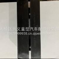 豪沃10款水箱胶垫/AZ9725538203