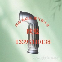 1425312002002福田戴姆勒欧曼挠性软管欧曼GTL ETX EST波纹管排气管伸缩软管排气波纹管排气软连接伸缩管/1425312002002