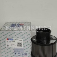 空气滤清器/F9400-1109100