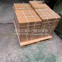 离合器从动盘/T30V0. 0802A