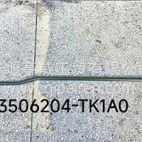 第二空气管/3506204-TK1A0
