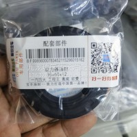 取力器油封46B1CE64-1E5A-48CB-B7BF-2935EBF7D52A宝丰/35*60*12