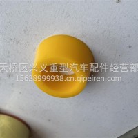 后稳定杆衬套/199100680066