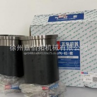 气缸套/K5000-1002106