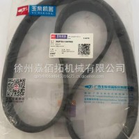 水泵皮带/362FS3-1307002