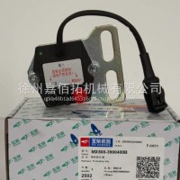 原厂直供玉柴继电器(预热) YC 玉柴原厂 616210-208159/MX500-3900400B