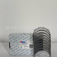优势供应玉柴下主轴瓦组件（10件）/DK100-1005006