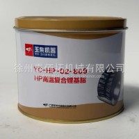 HP高温复合锂基脂/YC-HP-02-800