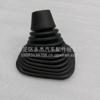 变档杆防尘罩 AA001/5801278115