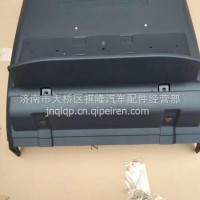 A96052021奔驰卡车挡泥板下端/A96052021