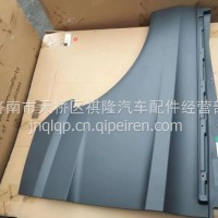 A9607200300奔驰卡车右侧车门延伸/A9607200300