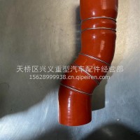 中冷器胶管/712 W96301 一0010
