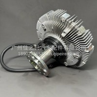 风扇离合器/S500F1-1308180C