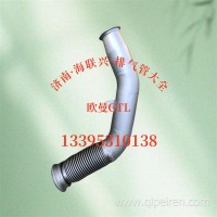 H4120060042A0福田戴姆勒欧曼挠性软管欧曼GTL ETX EST波纹管排气管伸缩软管排气波纹管排气软连接伸缩管/H4120060042A0