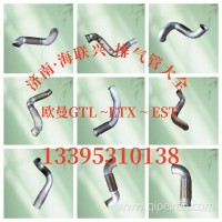 H012000000101 福田戴姆勒欧曼挠性软管欧曼GTL ETX EST波纹管排气管伸缩软管排气波纹管排气软连接伸缩管/H012000000101