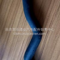 奔驰驾驶室副水箱管/4141A9305010182/4141A9305010182