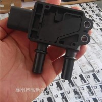 5492073适配东风天龙旗舰KL国六 福田康明斯压差传感器/5492073压差传感器